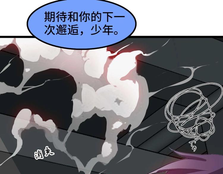 第69话 人形斩魄刀97