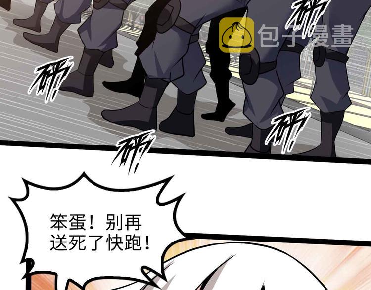 第161话 真是曼妙的身姿啊23