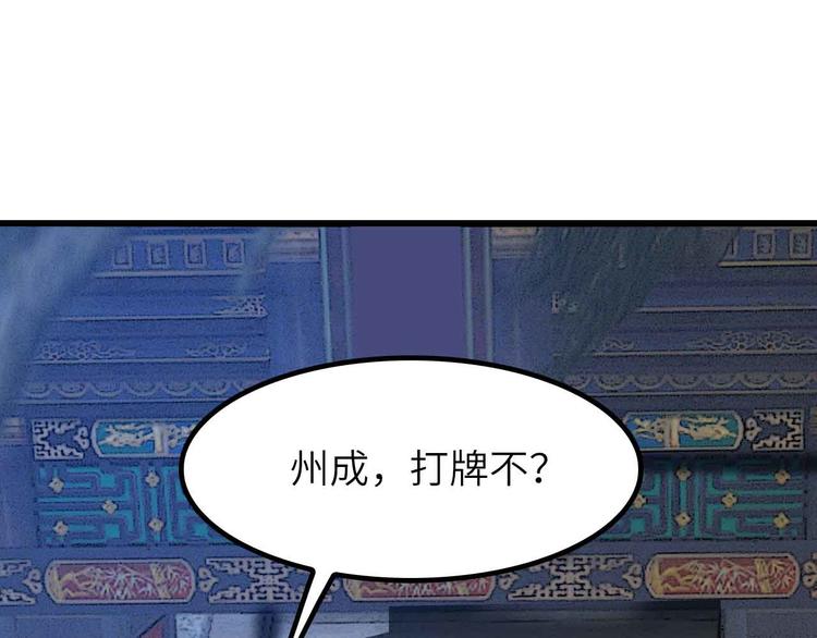 第204话 谜底揭开87
