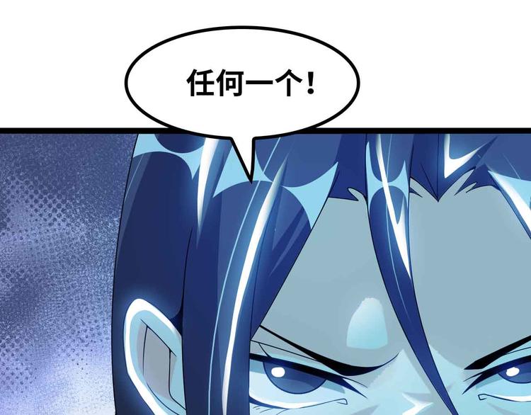 第186话 灭族之恨3