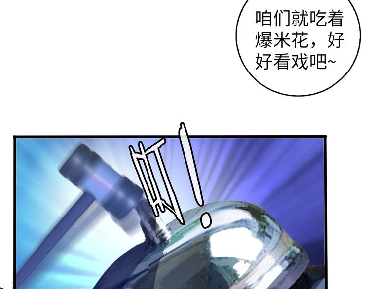 第5话 “门”快开了！60