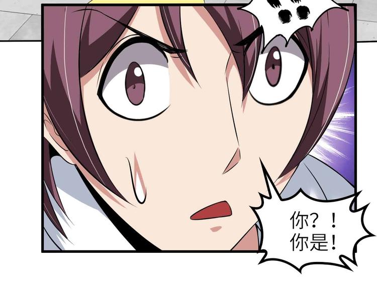 第118话 重点项目16