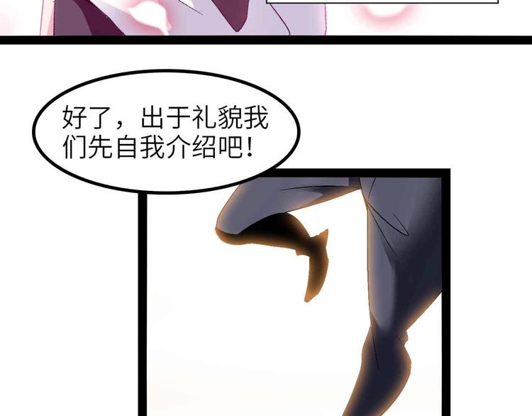 第125话 天王四重奏！30