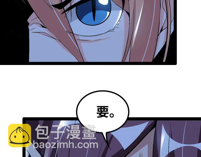 第110话 藏图的交换条件！82