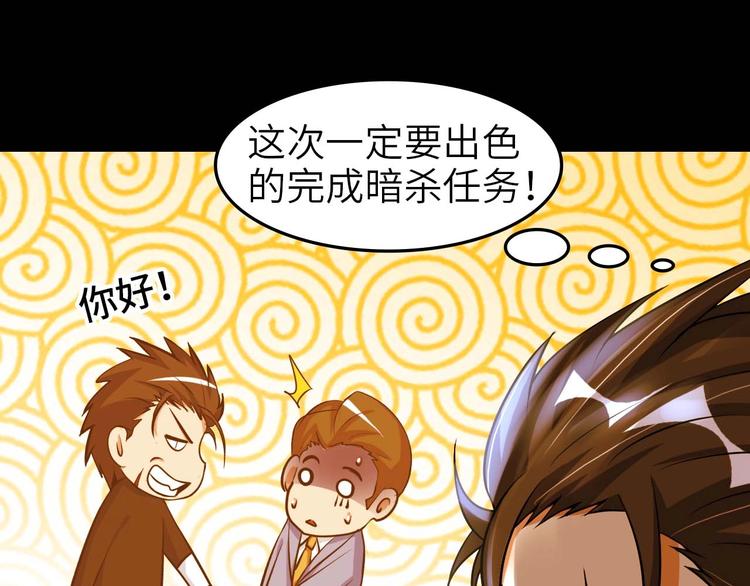 第59话 毒气流最终奥义40