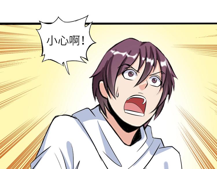 第67话 雅纯的梦想15