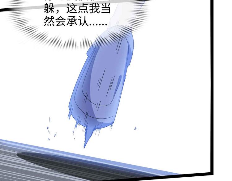 第164话 无死角防御20