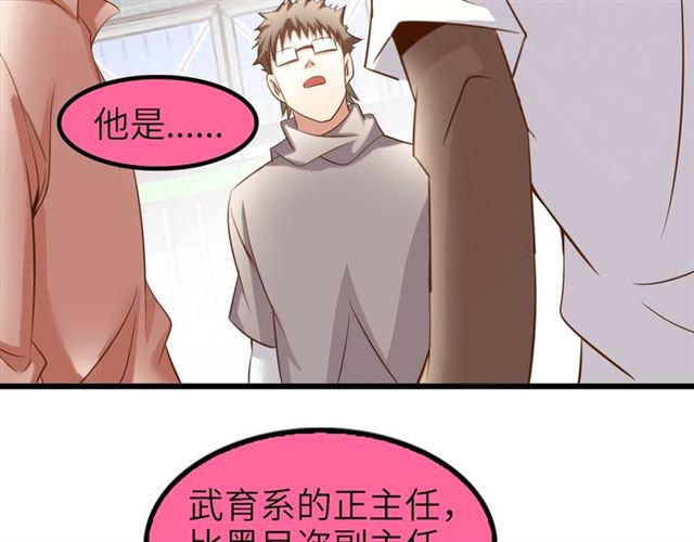 第80话 比赛开始！6