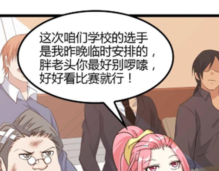 第140话 欢迎加入！0