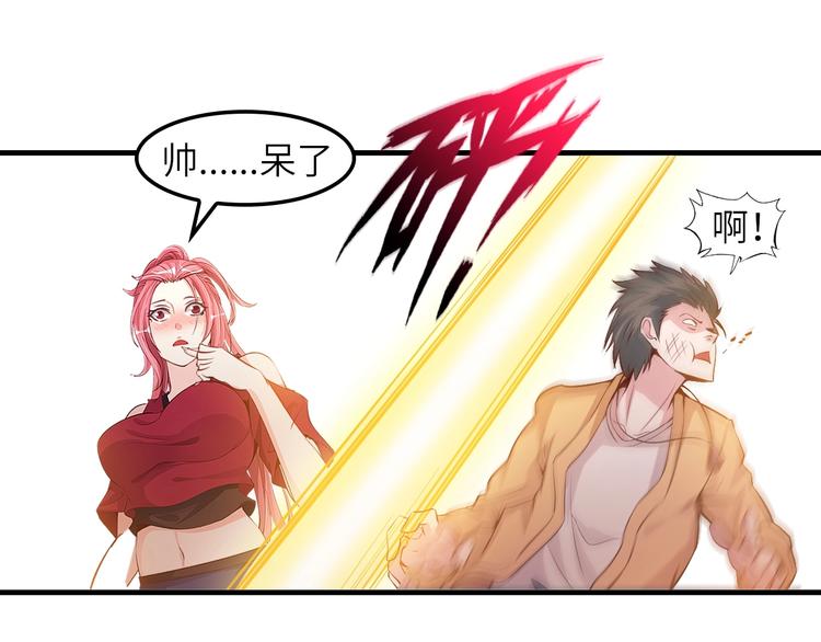 第22话 德智体美劳全面发展4