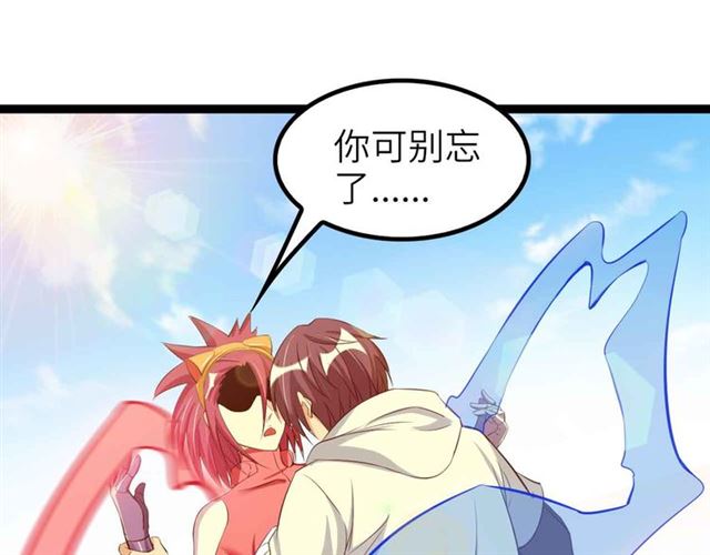 第106话 所谓史诗级的战斗70