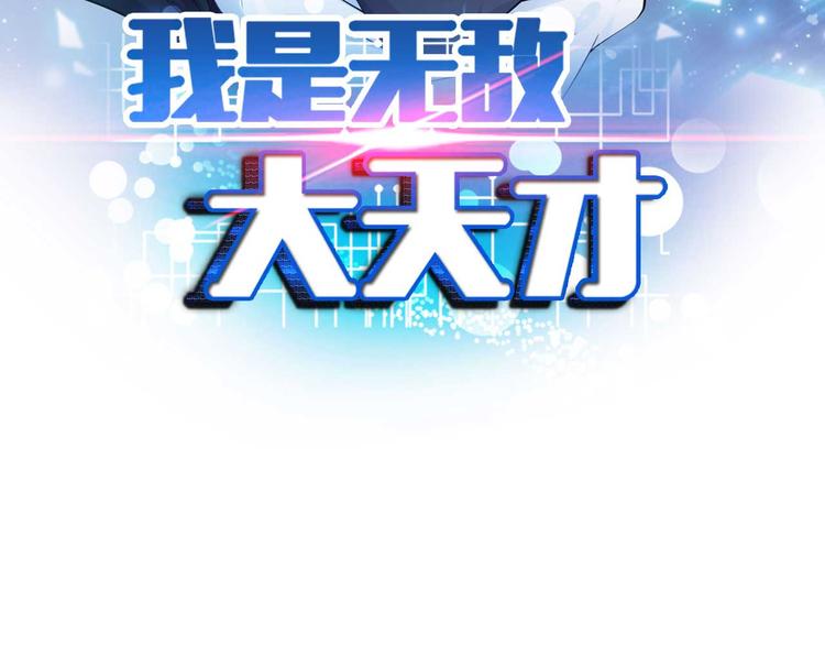 第149话 你情我愿6