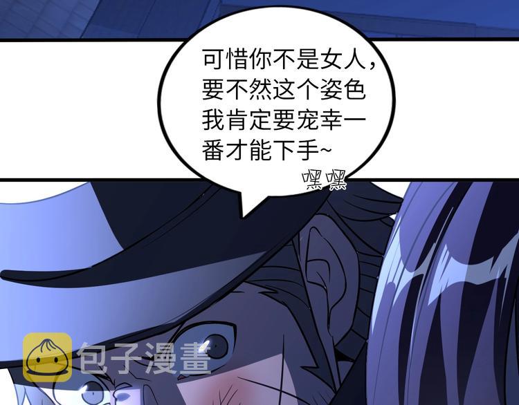 第41话 知男而上37