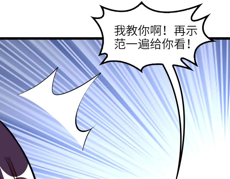 第60话 黏土替身96