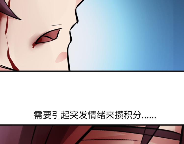 第1话 大天才系统登陆成功168