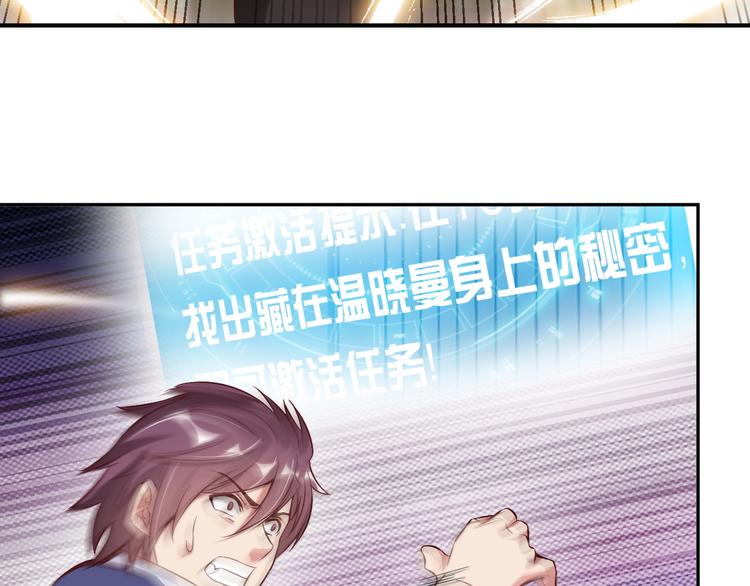 第10话 她身上的秘密？！112