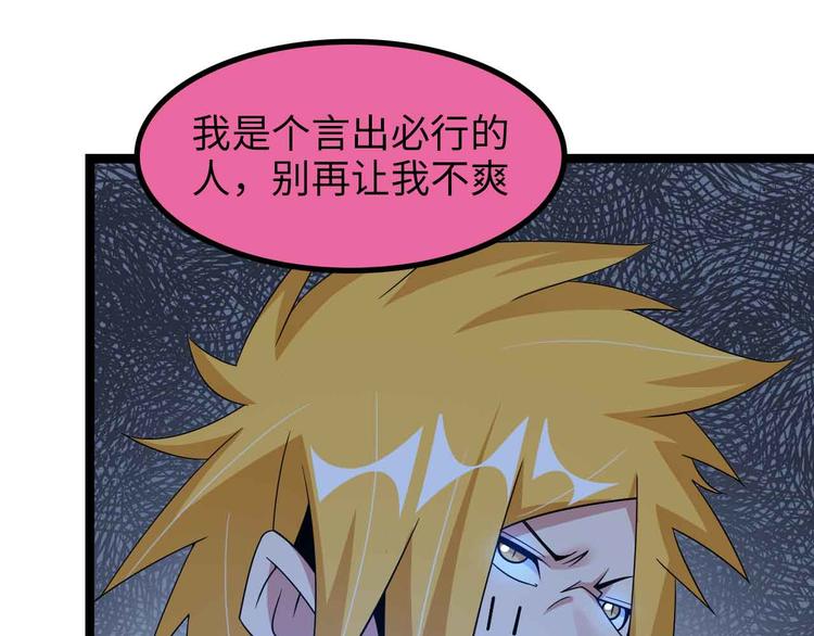 第174话 美人的警告50
