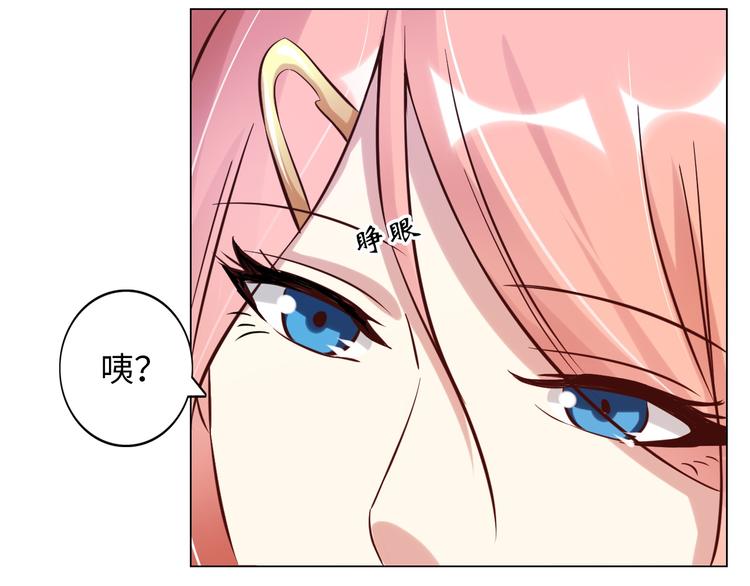 第10话 她身上的秘密？！95