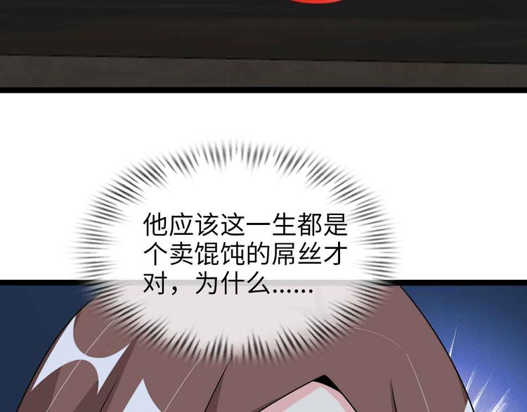 第175话 色之攻略！10