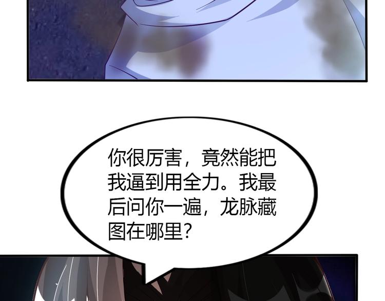 第33话 帮她解脱51