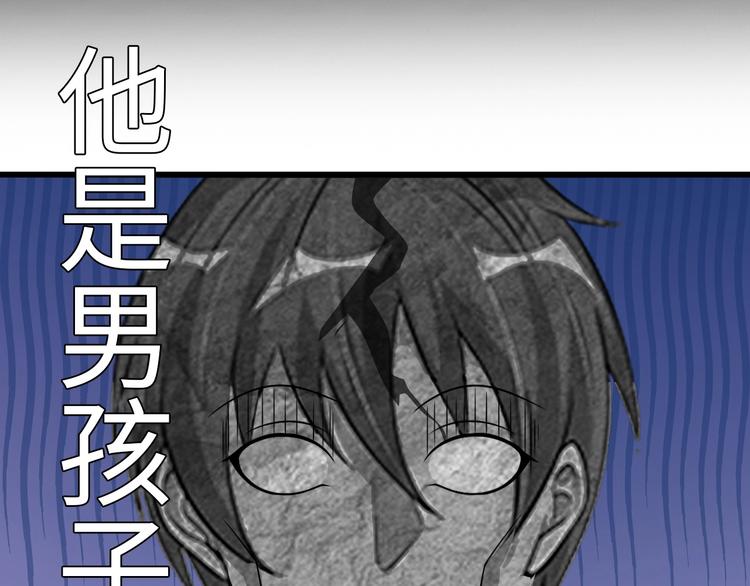 第39话 迎男而上36