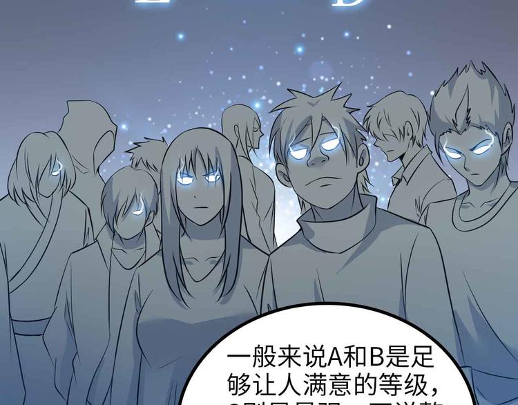 第153话 向武者进军！44