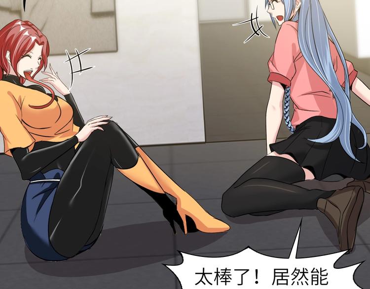 第64话 顺手收拾56