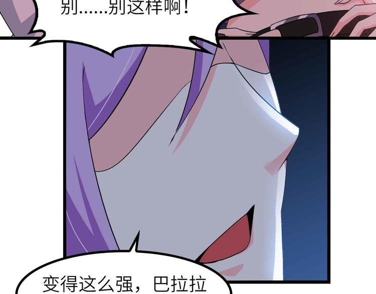 第204话 谜底揭开54