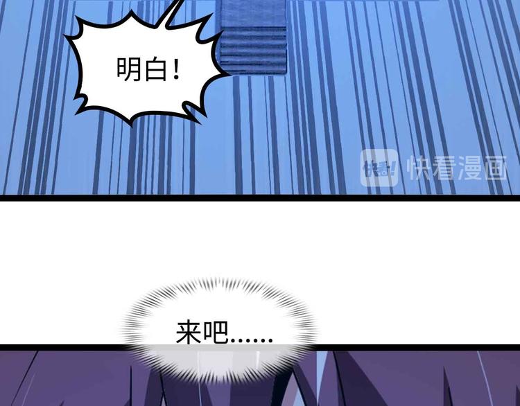 第167话 评测结束！47