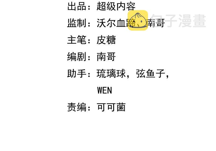第33话 帮她解脱3