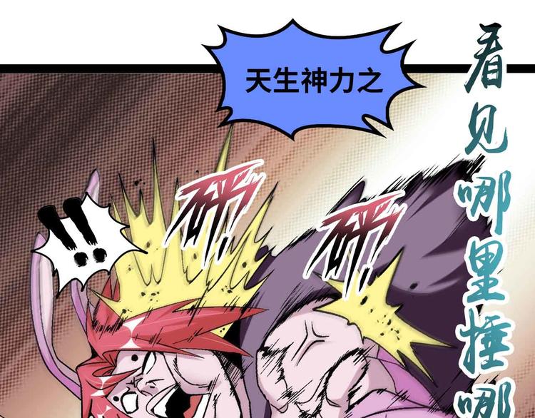 132话速度...再度满分？！7