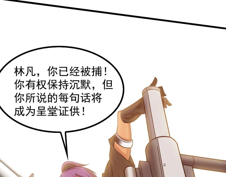 第21话 我只想安静的做个学霸13