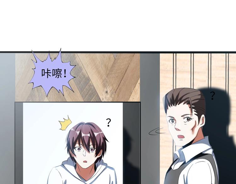 第44话 餐前服务52
