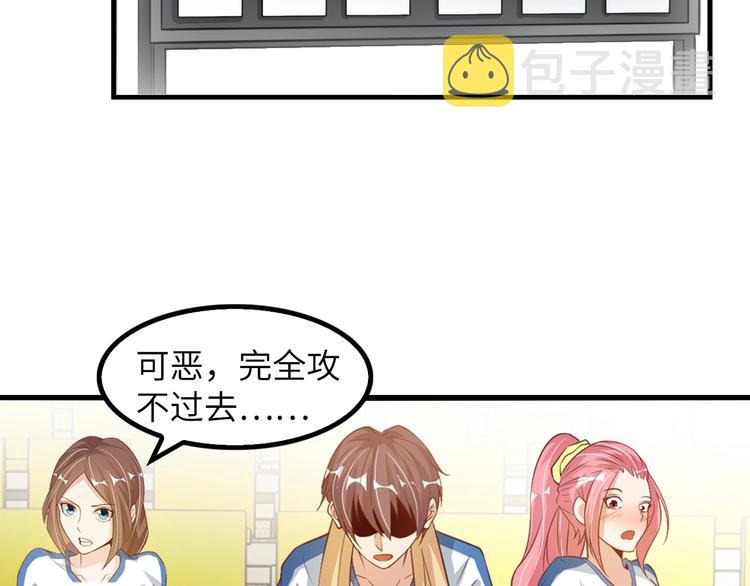 第23话 暗送秋波103