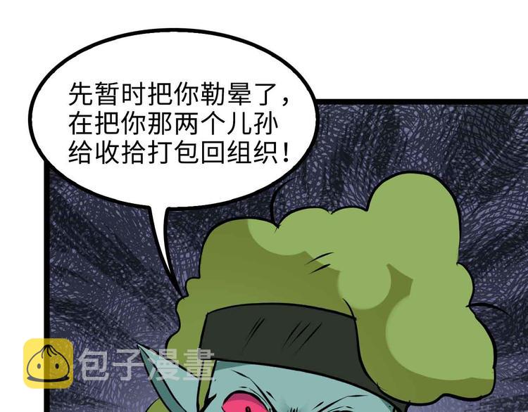 第161话 真是曼妙的身姿啊47