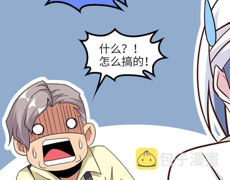 第180话 大白天干这种事！54