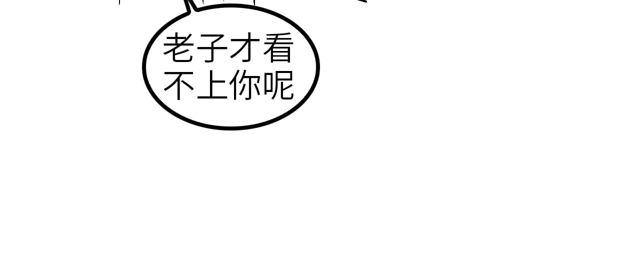 第111话 电竞大赛开始！100
