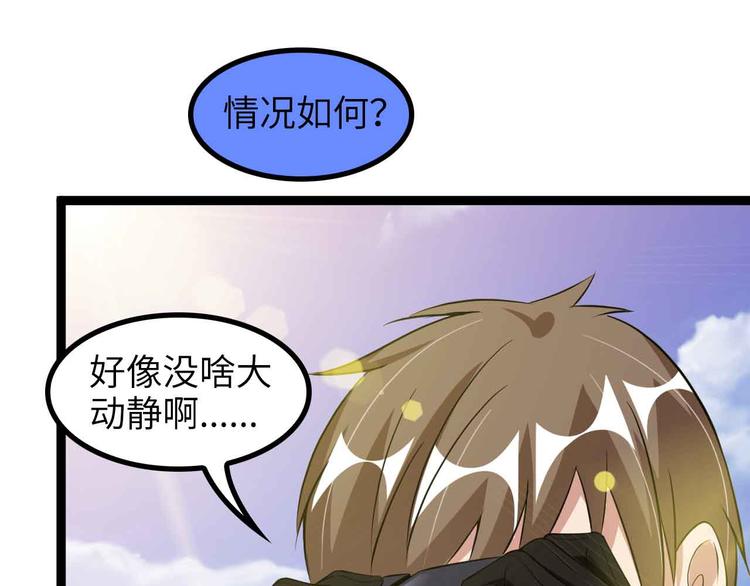 第157话 武道界的未来69