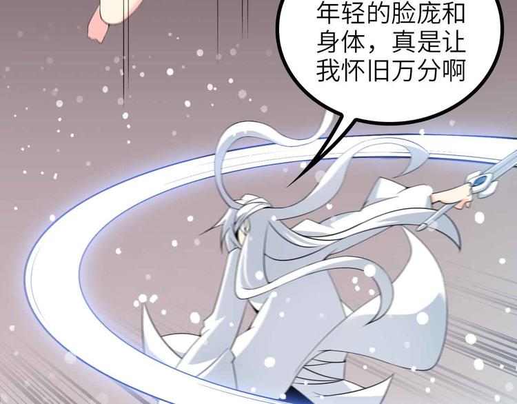第150话 浪子无爱！11