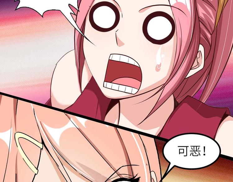 第71话 自毁程序77
