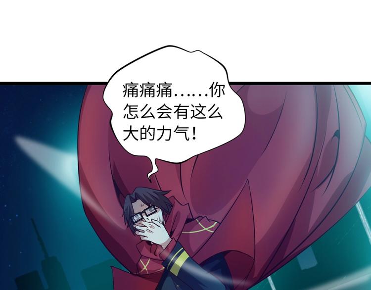 第34话 华夏第一剑客！38