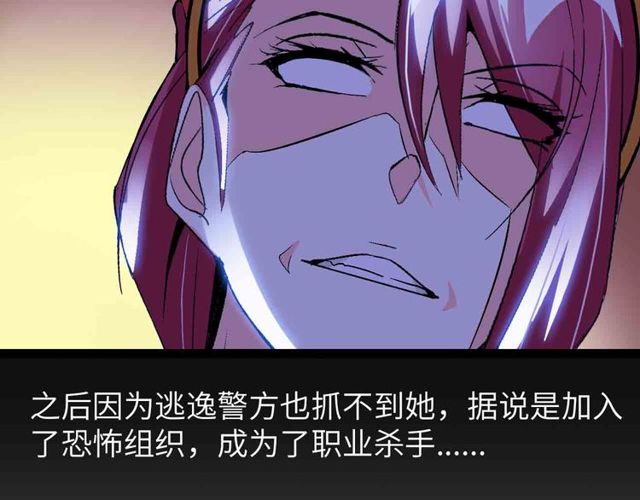 第104话 同门校友的决斗！32