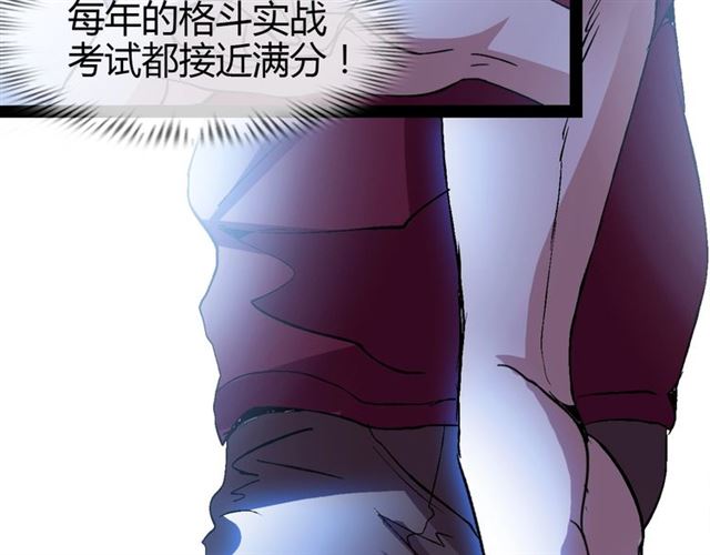 第92话 全都给我上！9