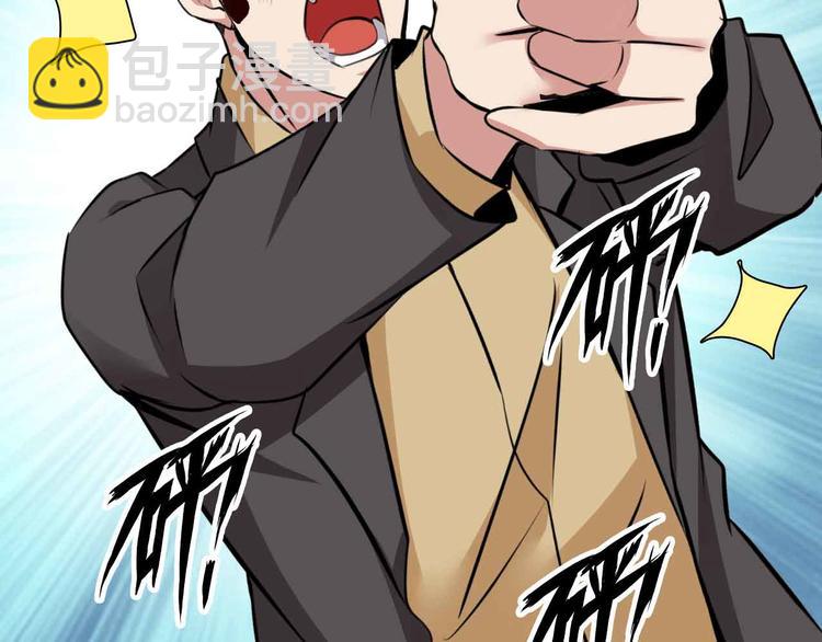 第177话 财色皆空30