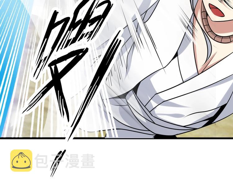 第43话 男男授受不亲38