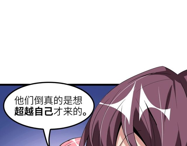 第79话 我凉了...64
