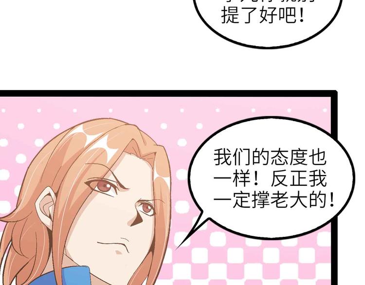 第115话 全力之战！53