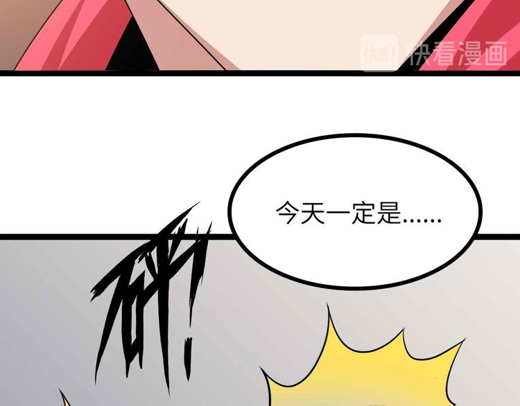 第183话 出战！衫上优雅！20