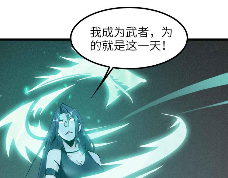 第192话 女士优先18
