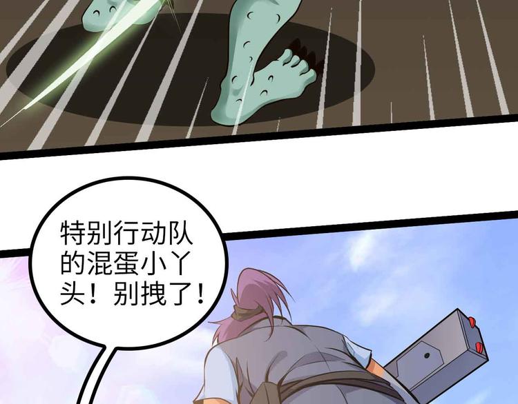 第162话 断子绝孙的一击！60